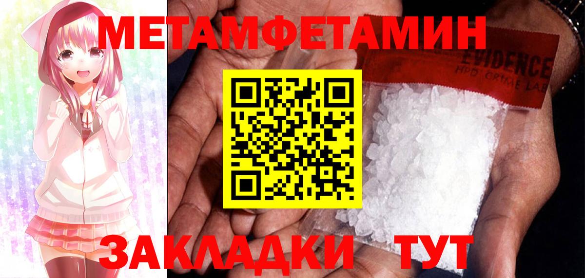 Amphetamine  Амфетамин Premium  Вход с VPN  Корсаков  Amphetamine 