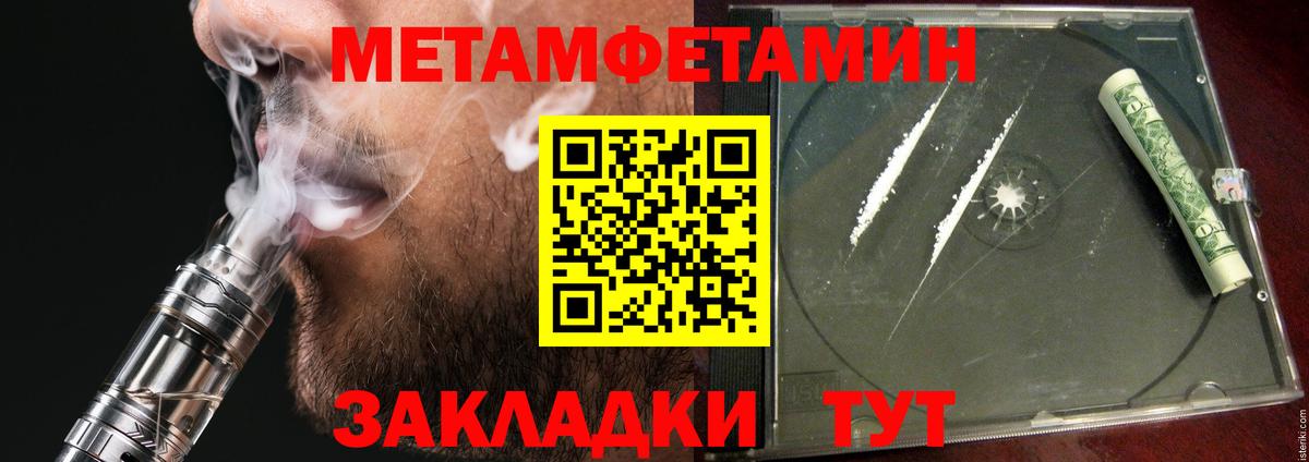 Амфетамин Розовый Корсаков