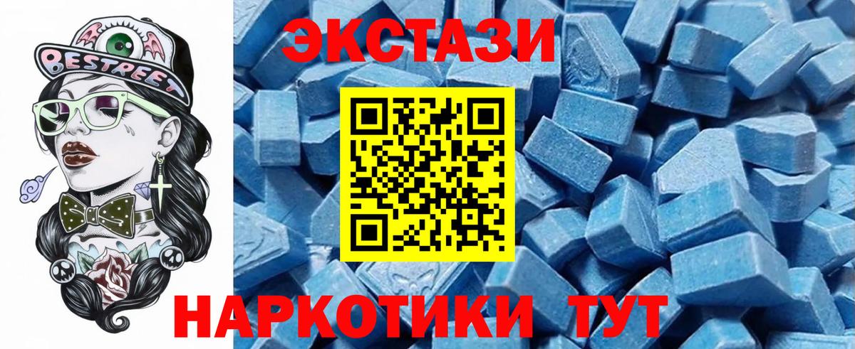 ЭКСТАЗИ бентли  Ecstasy диски  Ecstasy  Корсаков  Вход с VPN 