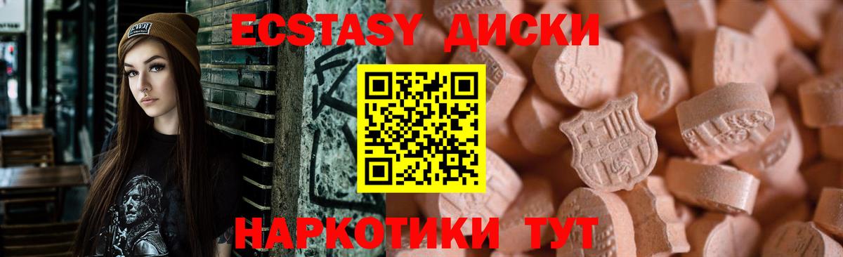 Экстази louis Vuitton Корсаков