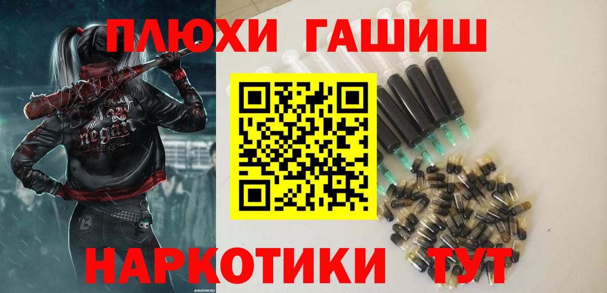 Гашиш Cannabis Корсаков