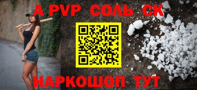 гашик Коммунар