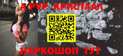 спайс Конаково