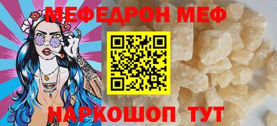 спайс Конаково
