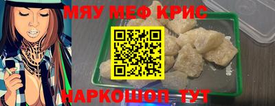 mdma Краснознаменск