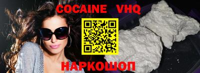 каннабис Комсомольск-на-Амуре