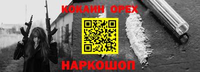 спайс Конаково