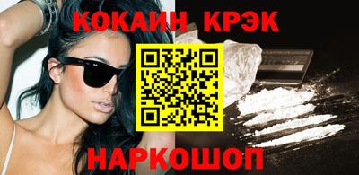 спайс Конаково