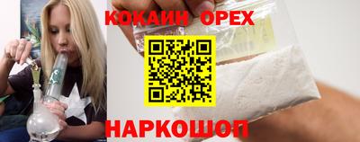 спайс Конаково