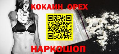 каннабис Комсомольск-на-Амуре