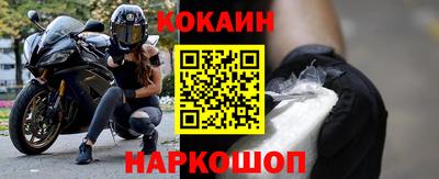 каннабис Комсомольск-на-Амуре