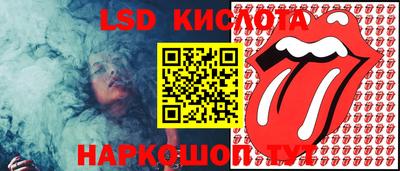 спайс Конаково