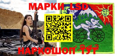 спайс Конаково