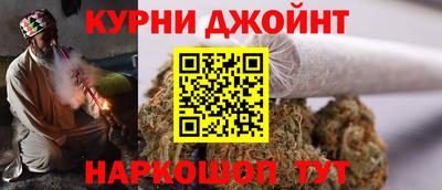 каннабис Комсомольск-на-Амуре