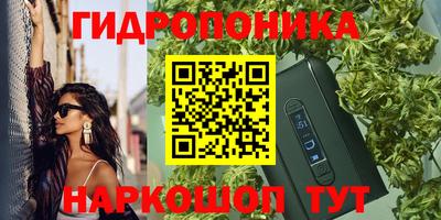 каннабис Комсомольск-на-Амуре