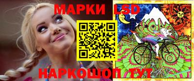 спайс Конаково