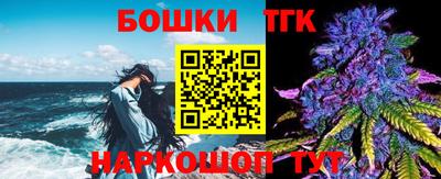 каннабис Комсомольск-на-Амуре