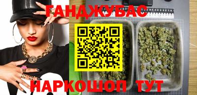 гашик Коммунар