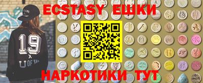 гашик Коммунар