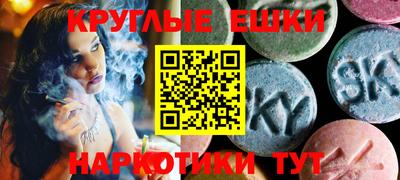 каннабис Комсомольск-на-Амуре