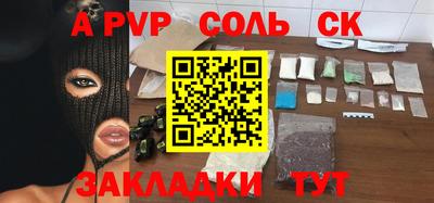 каннабис Комсомольск-на-Амуре
