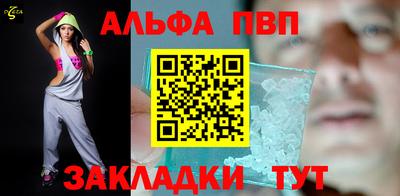 каннабис Комсомольск-на-Амуре