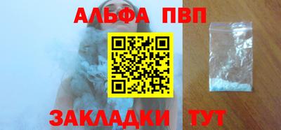 каннабис Комсомольск-на-Амуре