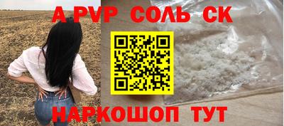 гашик Коммунар