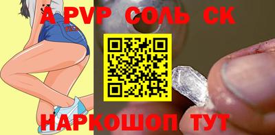 гашик Коммунар