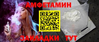 спайс Конаково