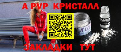 спайс Конаково