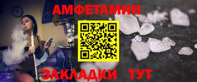 каннабис Комсомольск-на-Амуре