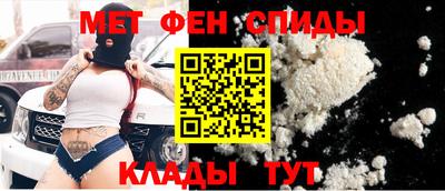 Альфа ПВП Краснокаменск