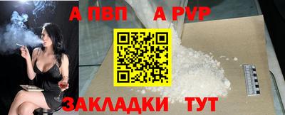спайс Конаково