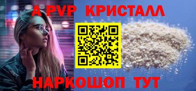 спайс Конаково