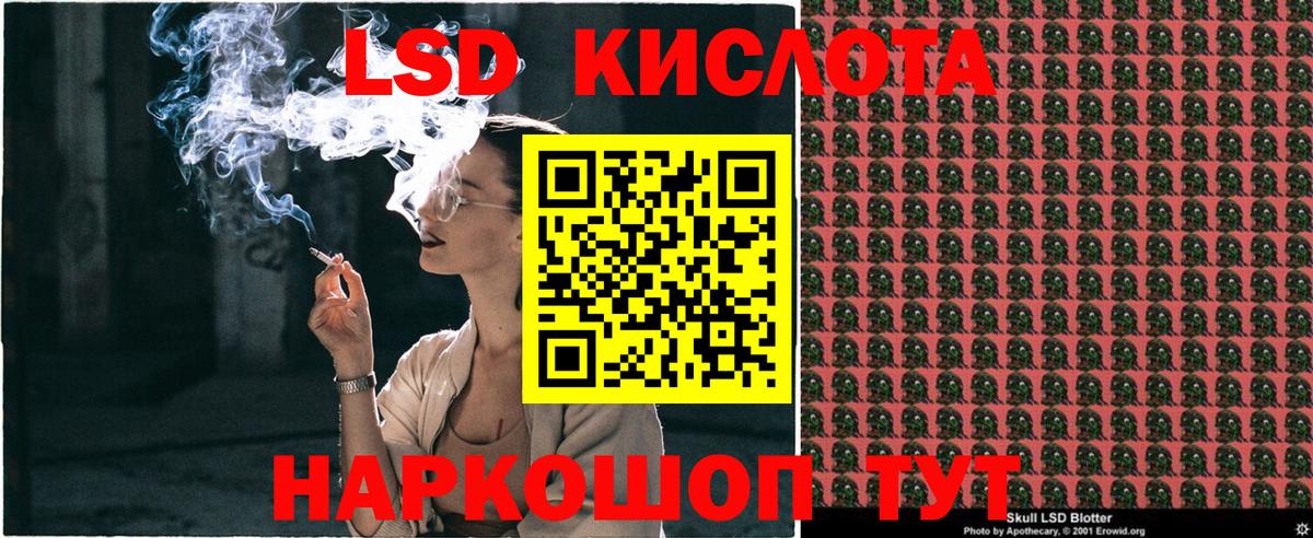 Марки NBOMe 1500мкг  Вход с VPN  Корсаков  Марки NBOMe 1500мкг 